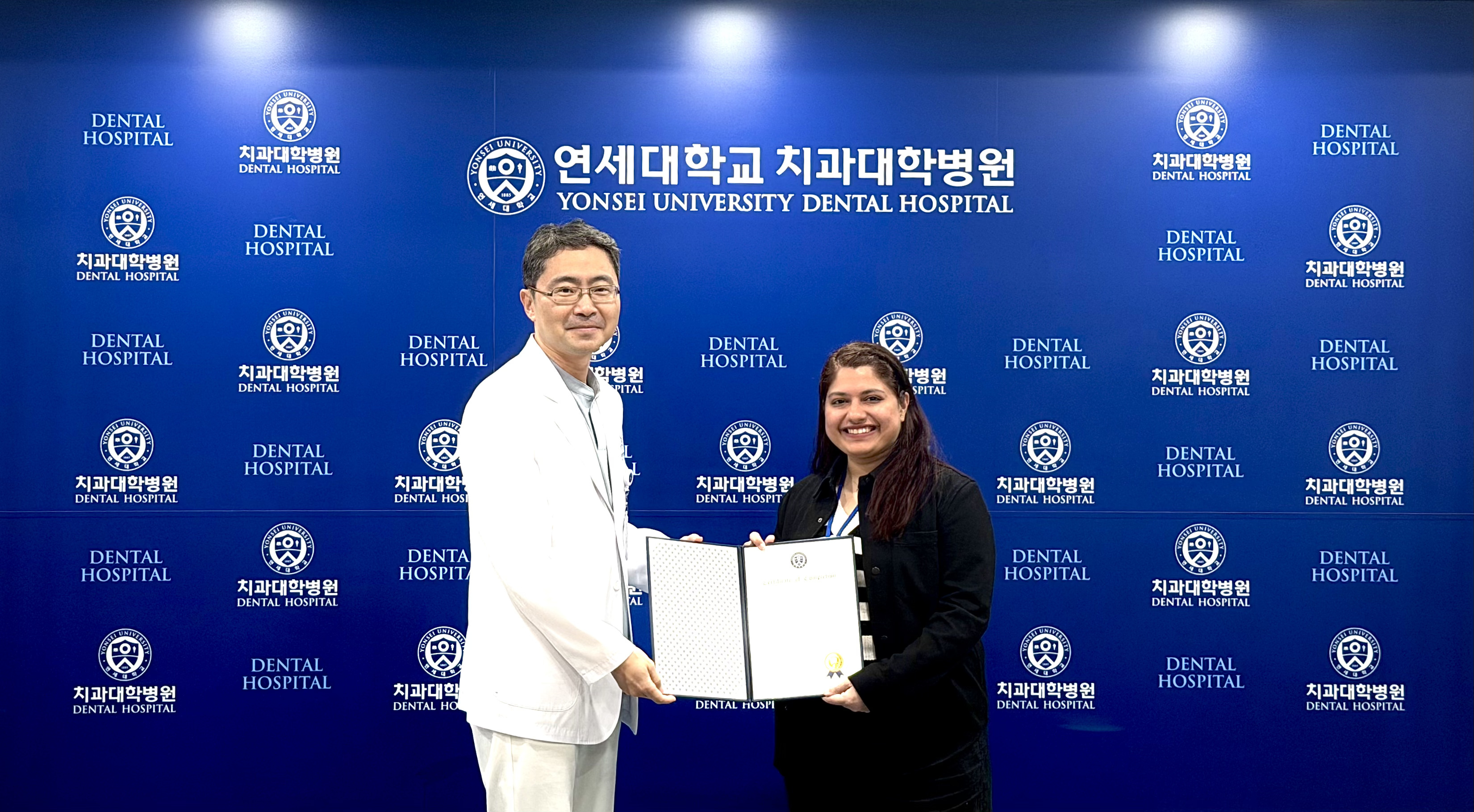 Yonsei University Dental Hospital