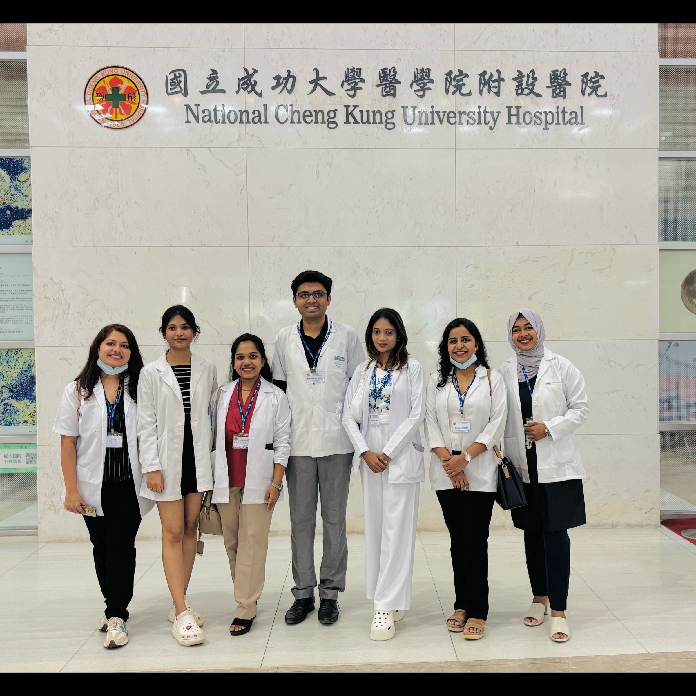 National Cheng Kung University Hospital